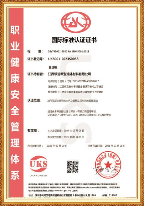 Certificate Of Honor