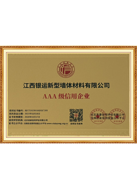 Certificate Of Honor