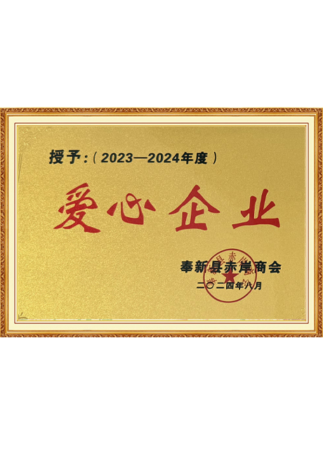 Certificate Of Honor