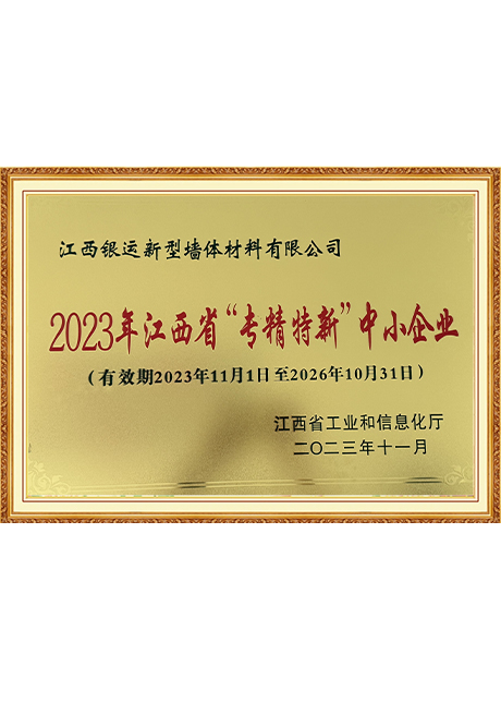 Certificate Of Honor