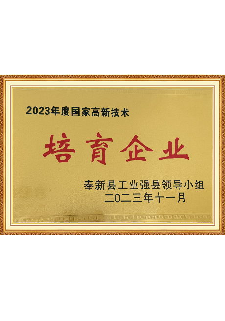 Certificate Of Honor