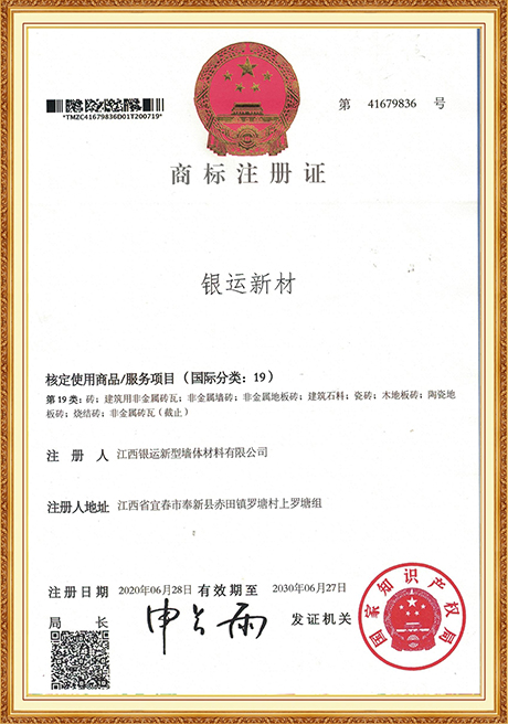Certificate Of Honor