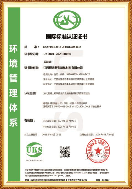 Certificate Of Honor