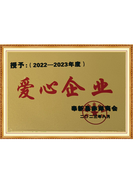 Certificate Of Honor