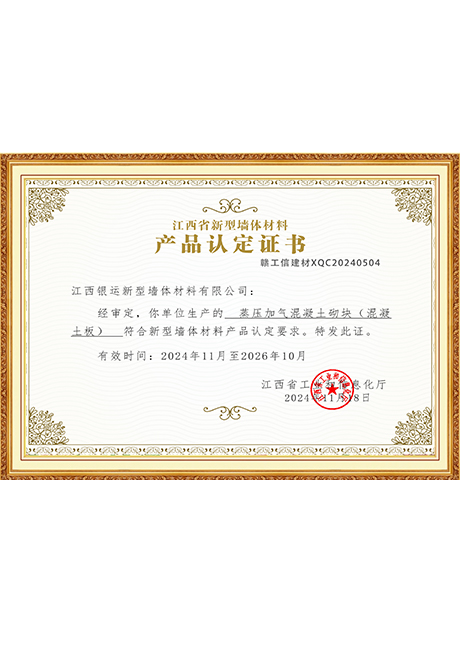 Certificate Of Honor