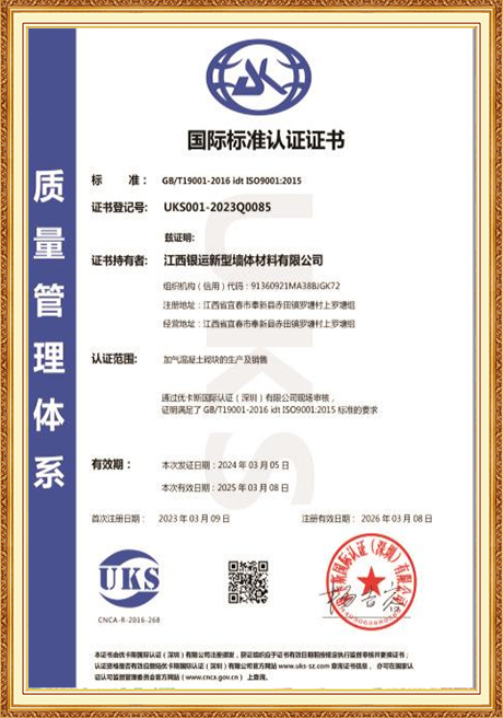 Certificate Of Honor