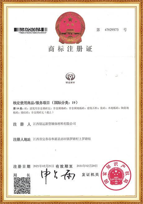 Certificate Of Honor